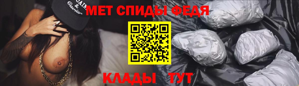 АМФЕТАМИН Premium Арзамас