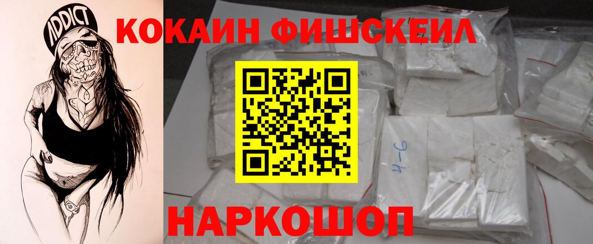 КОКАИН Перу Арзамас