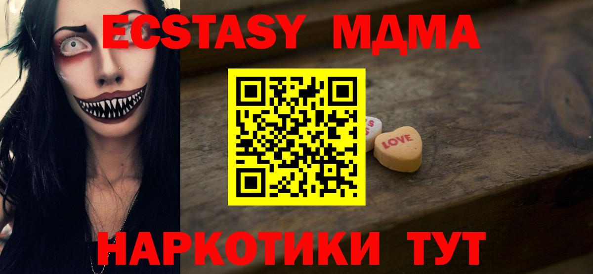 ЭКСТАЗИ Punisher  Вход с VPN  Арзамас  Ecstasy  ЭКСТАЗИ 300 mg 