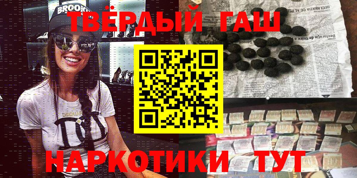 ГАШ VHQ Арзамас