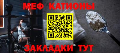 мяу мяу мука Пушкино