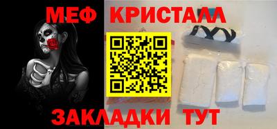 мяу мяу мука Пушкино