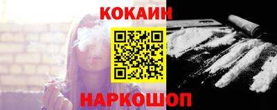 гидра Пыть-Ях
