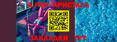 гидра Пыть-Ях