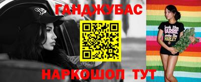 гидра Пыть-Ях