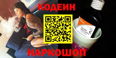 гидра Пыть-Ях