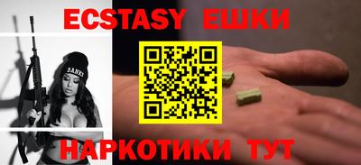 мяу мяу мука Пушкино