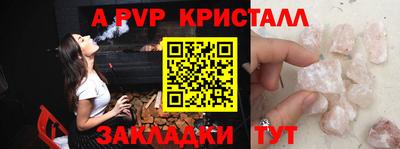 прущая мука Пугачёв