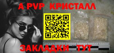 гидра Пыть-Ях