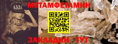 гидра Пыть-Ях