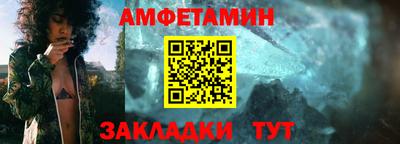 гидра Пыть-Ях