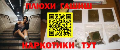 гидра Пыть-Ях