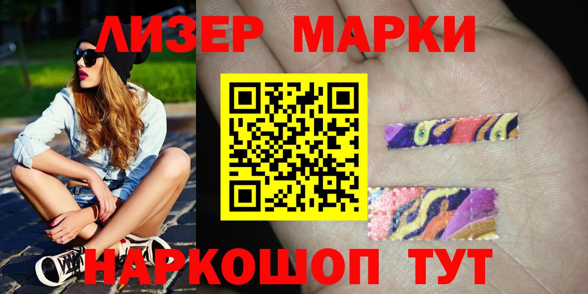 Лсд 25 экстази ecstasy Арзамас