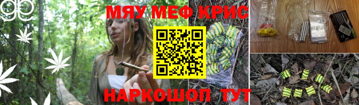 МЕФ  Арзамас