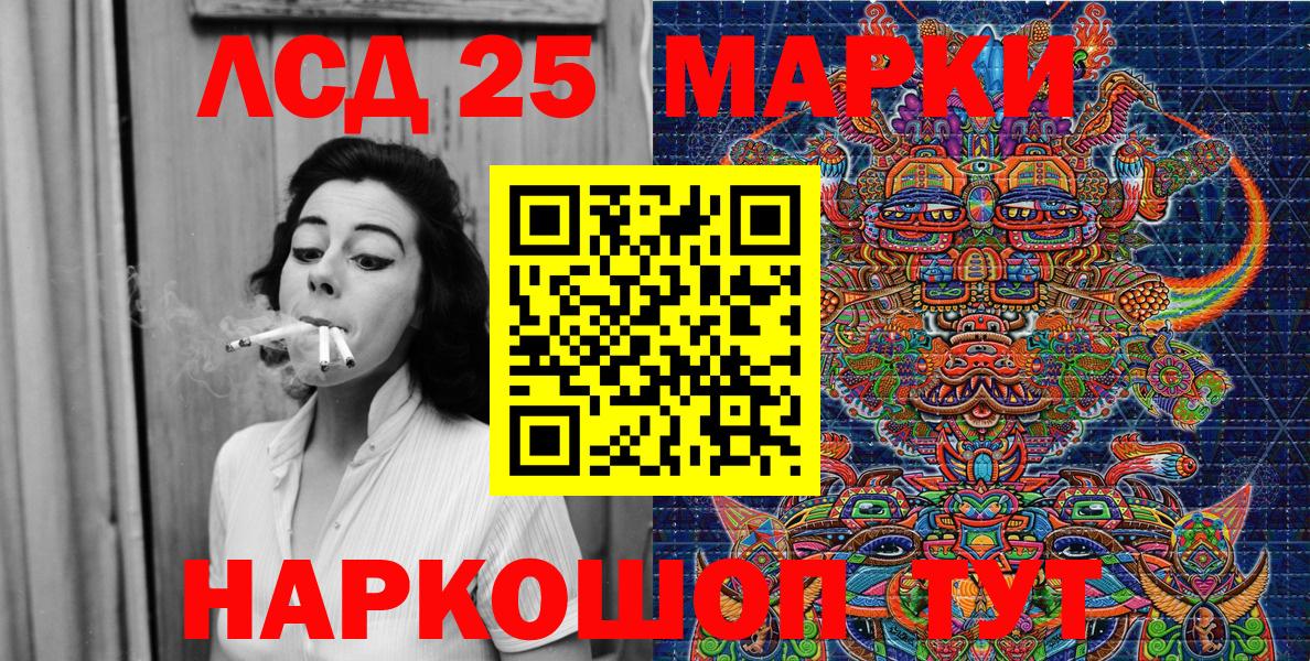 Наркотические марки 1500мкг Арзамас